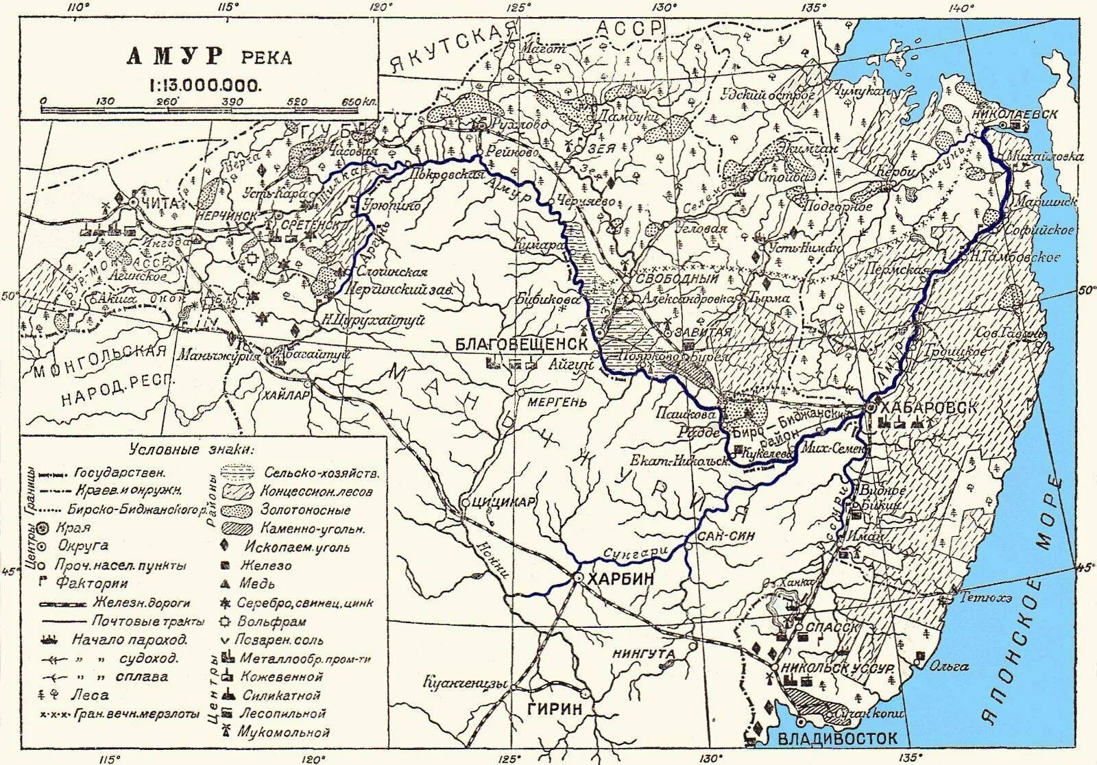 Бассейн реки амур на карте. Река Амур карта географическая. Река Амур с притоками на карте России. Расположение реки Амур на карте. Карта реки Амур с притоками.