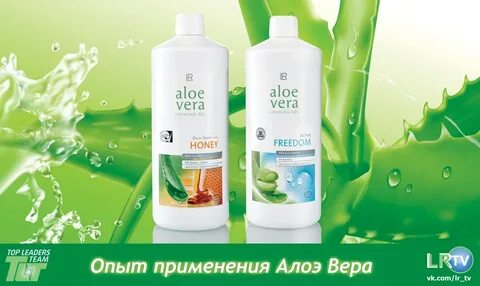 Питьевой гель алоэ фридом