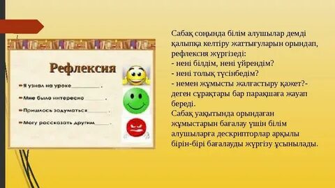 Триксидің жеке жазбасы