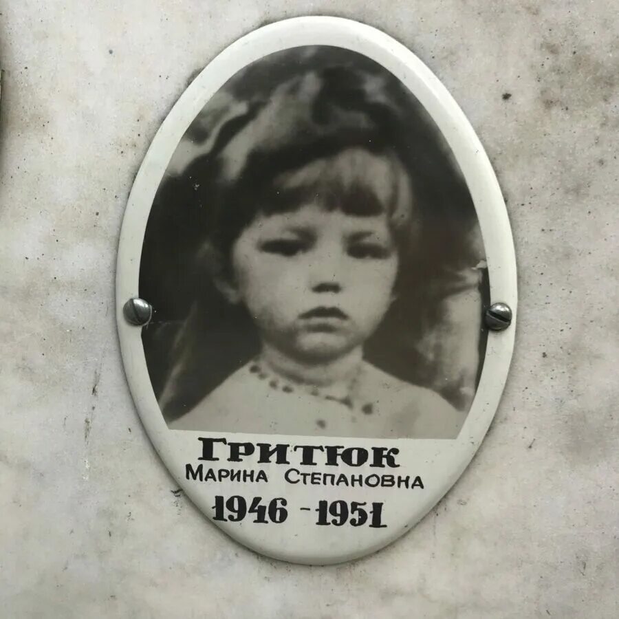 Семечки степановна. Степановна. Степановна. Степановна. Степановна.