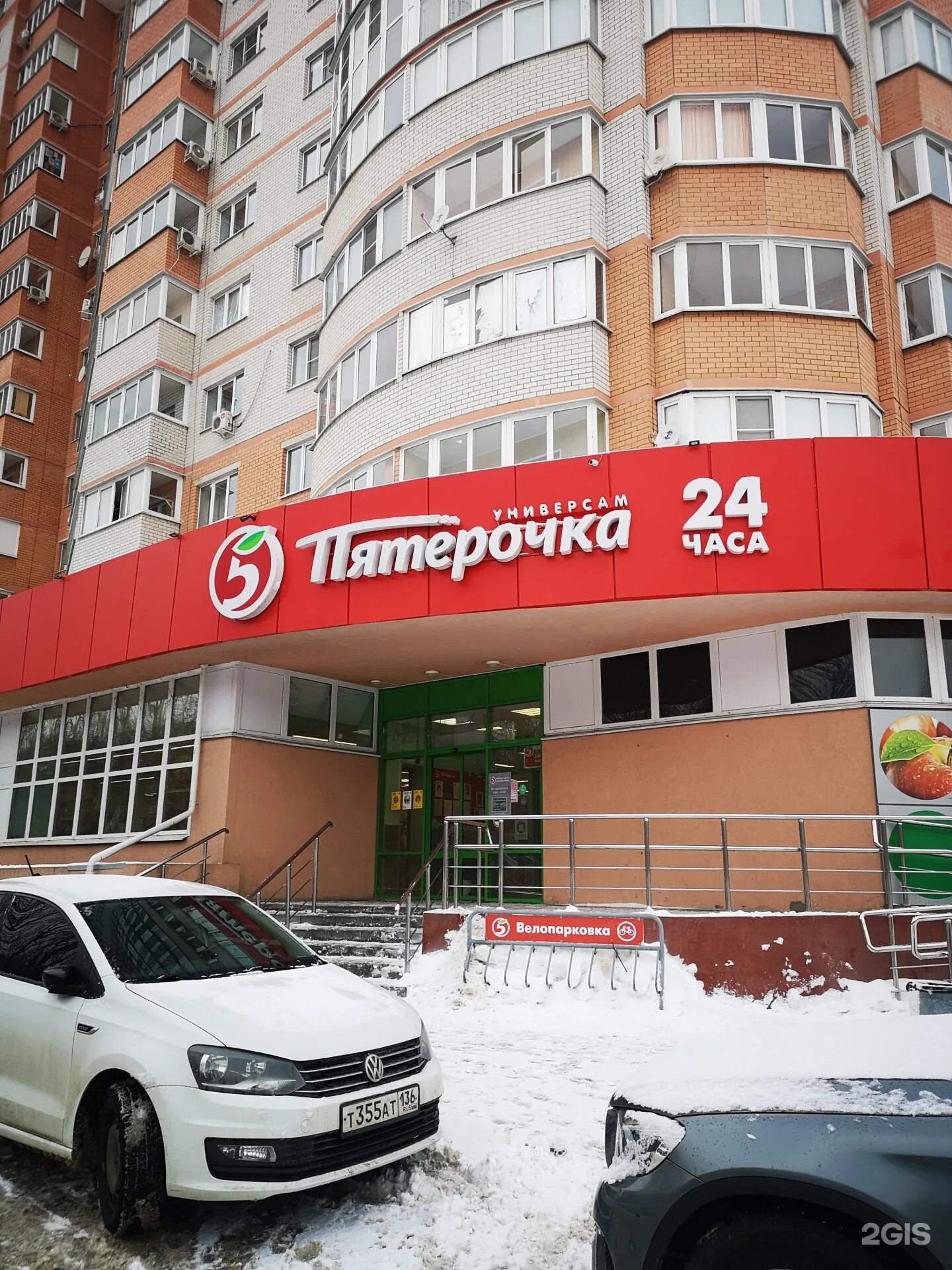 Город воронеж улица ломоносова. Воронеж ломоносова 111а. Ломоносова 114/36 воронеж. Индекс ул ломоносова воронеж. Индекс ул ломоносова воронеж.