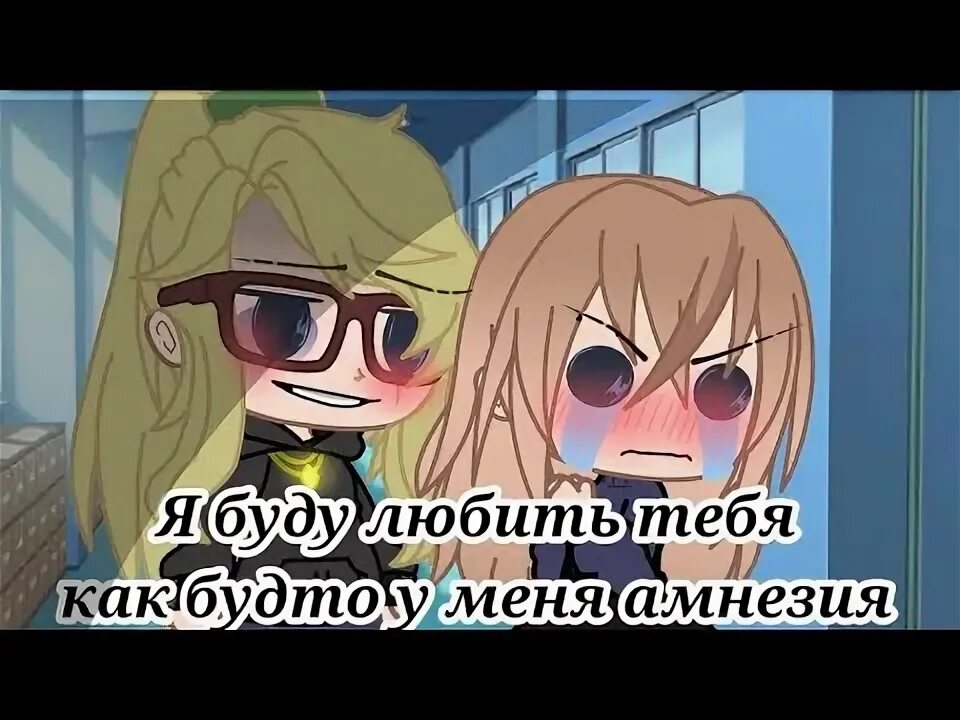 Я буду любить тебя как будто у меня амнезия текст. Я буду любить как амнезия песня. Провал в памяти цитаты. Текст песни я буду любить тебя как будто у меня амнезия. Я буду любить тебя как будто у меня амнезия тик ток.