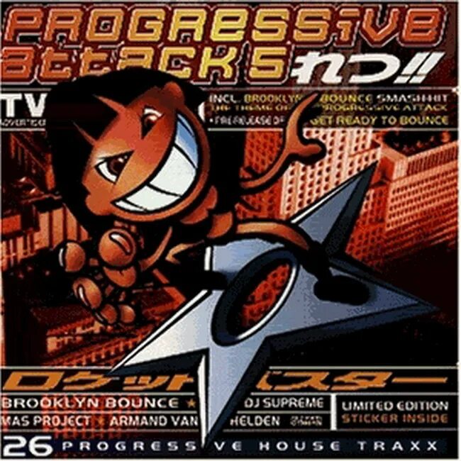 Bounce attack. Кассета progressive attack. brooklyn bounce progressive attack. сборник progressive attack 2001. прогрессив атак vol 1.