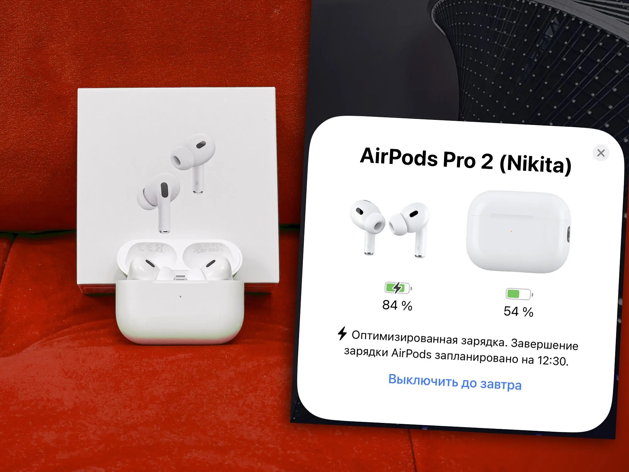 Airpods 2 разряжаются. Airpods 3 зарядка. airpods pro 2 на зарядке. airpods pro 2025. airpods pro 1 зарядка.