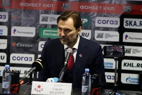 Где сейчас федоров тренер цска
