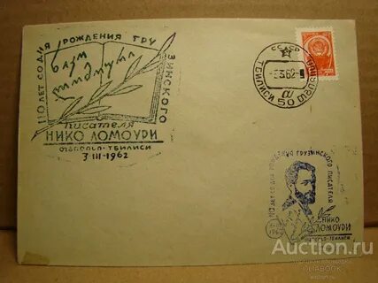 1960 дата рождения