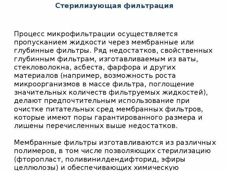 Горе обесплодила толпу или обесплодело. Обесплодеть и обесплодить примеры. обесплодеть и обесплодить. горе обесплодило или обесплодело толпу. обесплодела или обесплодила.