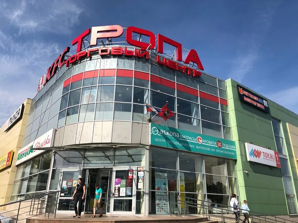 Калужский профсоюзная ул 61а. Тц на профсоюзной. Ул профсоюзная 102а. Профсоюзная, 61a, тц калужский. , 102с1.