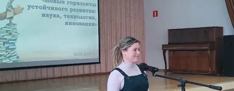 Учитель ногинск