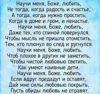 Чтоб в семье водилась дружба