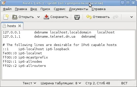 Host перевод на русский. Имена хостов. Имя Хоста. Имя Хоста как узнать. Hosts.