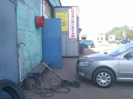 Дорожник 18
