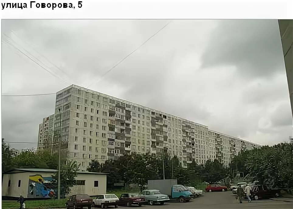 Говорова 5. Говорова Москва районы. Улица Говорова Москва. Можайский район Москва улица Говорова. Москва улица Говорова 11.