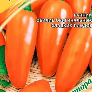Отзывы перец лисий хвост