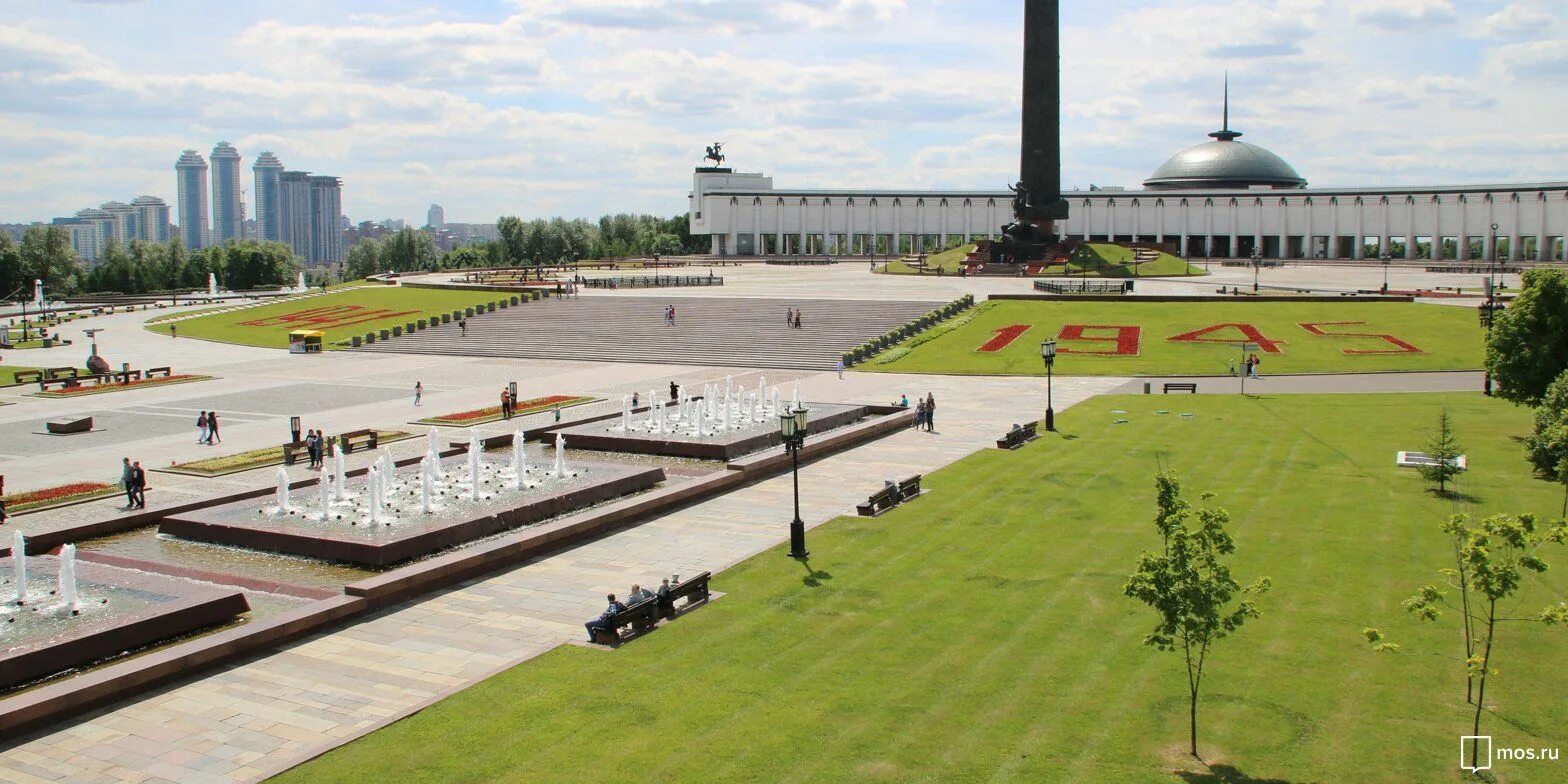 Мемориал в парке победы на поклонной. Парк Победы Поклонная гора Москва. Мемориальный комплекс на Поклонной горе. Мемориальный комплекс парк Победы в Москве. Парк на Поклонной горе в Москве.