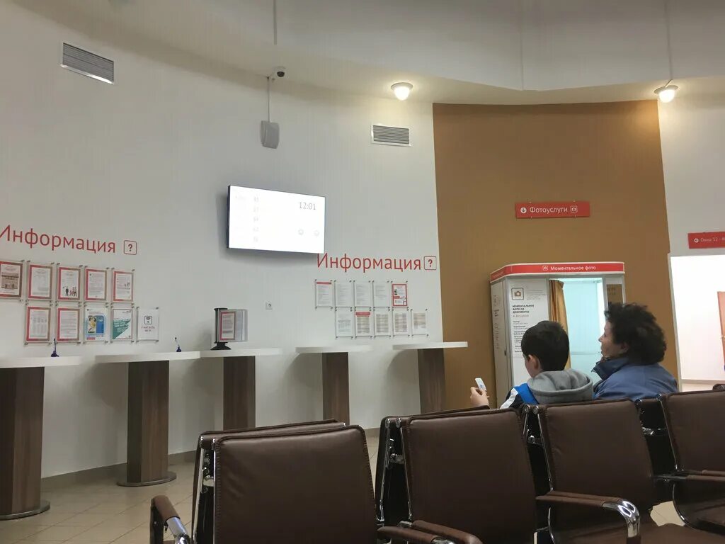 Мфц орехово борисово южное. Мфц зябликово москва. Ул мусы джалиля 21 москва. Мфц зябликово москва. Мфц мусы джалиля 21.