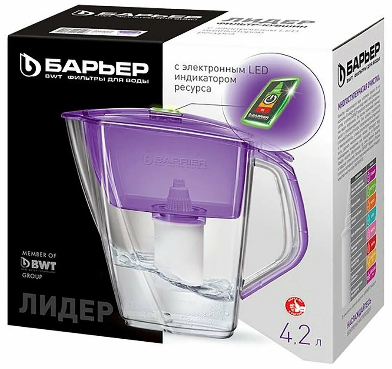 барьер вода отзывы. набор барьер эксперт слим. фильтры барьер картриджи 3 шт купить. фильтр-кувшин барьер эко изумруд 2,6 л. фильтр "барьер-эко" аквамарин (кувшин) 09493.