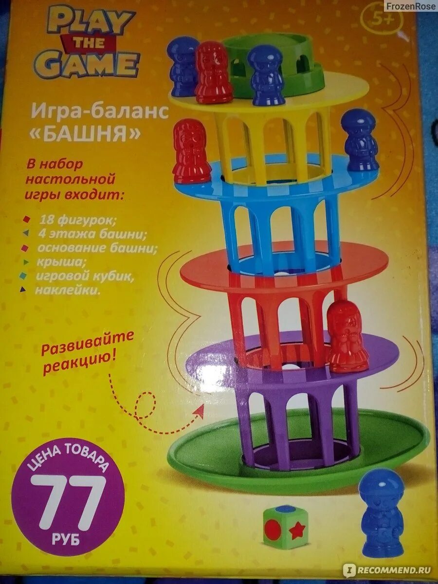 Башня баланса игра