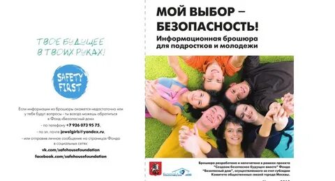 Территория ответственности