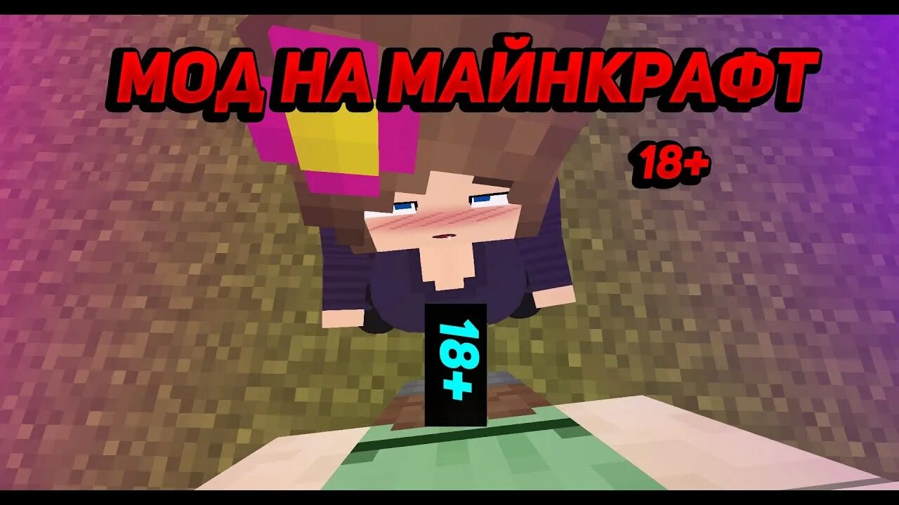 Обзор мода jenny mod. Майнкрафт мод jenny. джейн майнкрафт. мод на майнкрафт jenny mod. minecraft дженни 1.12.2.