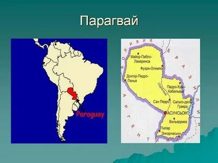 Парагвай на карте