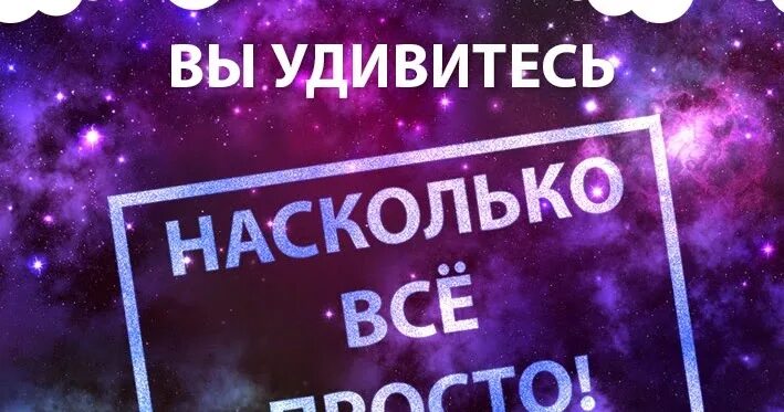 Удивит вас не только своей. Вы удивитесь. фото которое вас удивит.