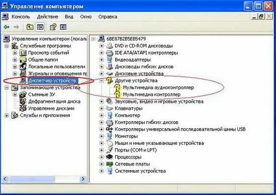 Pci устройство ошибка. Другие устройства. другие устройства pci. pci устройство. pci-e в диспетчере устройств.