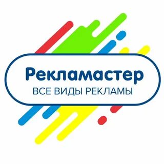 Сделано в клину