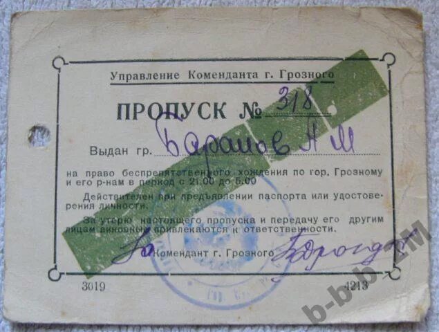 мальков. коменданты кремля список. петерсон комендант кремля. комендант кремля фсо. коменданты кремля список.