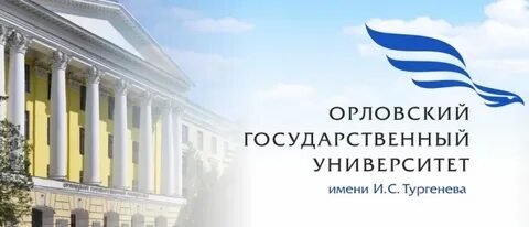 Огу тургенева адрес