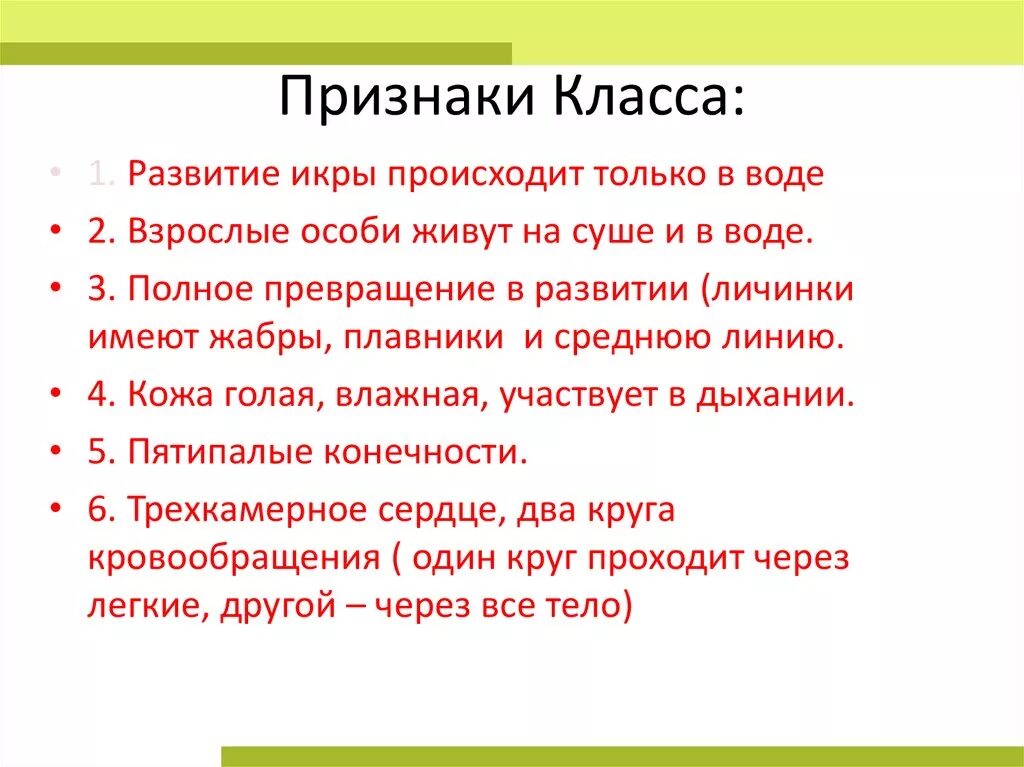 Признаки классов. Назовите основные признаки класса. Признаки всех классов. Перечислите признаки класса. Перечислите основные признаки свободного