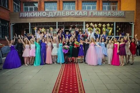 Училище в ликино дулево