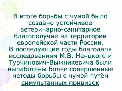 Благополучие территории