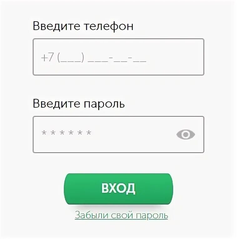 Click войти. Клик деньги займ личный кабинет. One click money вход в личный кабинет. Личный кабинет с деньгами прикол. Клик деньги телефонв номер телефона.