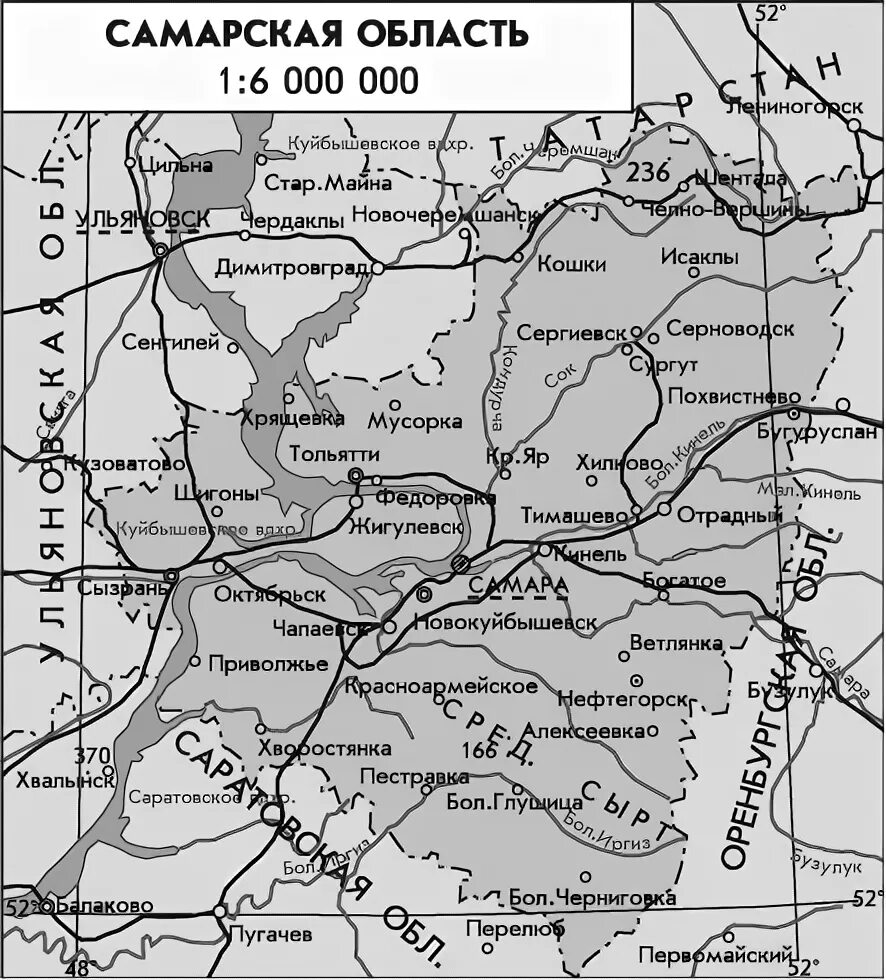 Карты поселков самарской области. Карта Самарской области с населенными пунктами. Карты Самарской области с деревнями. Автомобильная карта Самарской области подробная с деревнями. Карта Самарской обл с поселками.