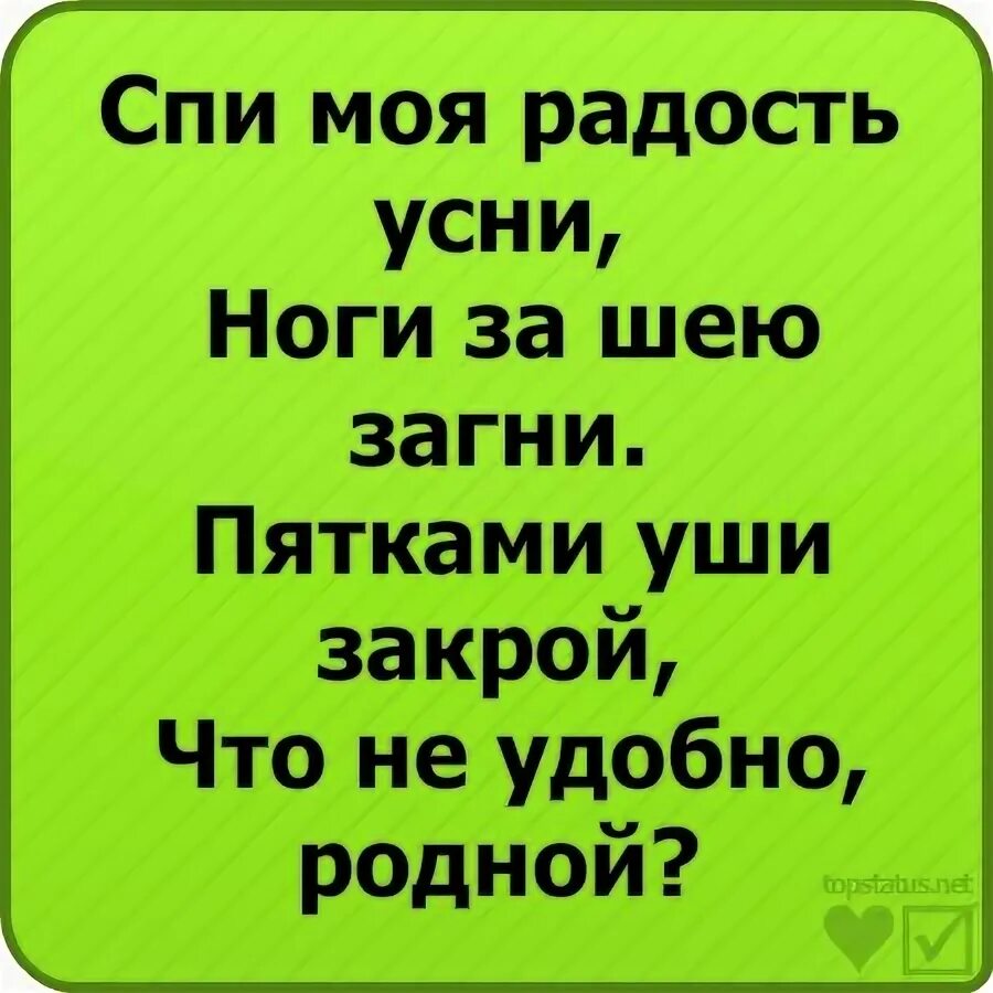 Спи моя радость усни трупы. Спи моя радость усни завтра проснешься в крови. спи, моя радость, усни. колыбельная спи моя радость усни завтра проснешься в крови. спи моя радость усни ноги за шею загни.