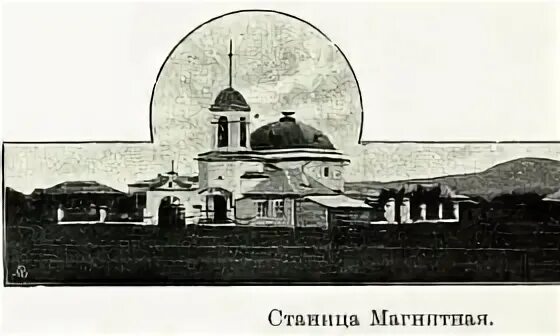 Станица магнитная