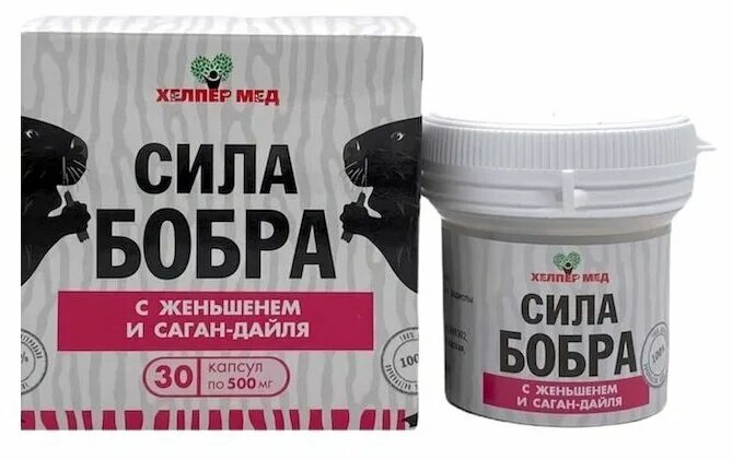 сила бобра. сила бобра капсулы. бальзам бобровая сила как использовать. сила бобра капсулы. бальзам бобровая сила.