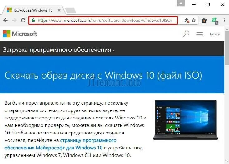 Майкрософт сайт windows. Официальный сайт виндовс. майкрософт сайты. microsoft официальный сайт. майкрософт виндовс.