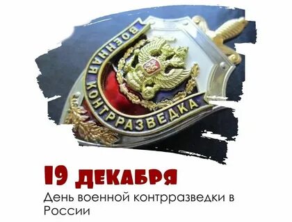 20 декабря 2023г
