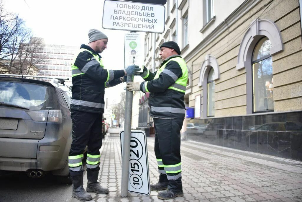 Парковки москвы. Наземный паркинг екатеринбург. Вакансии автостоянка москва. Открытка охранник автостоянки. Паркинг екатеринбург.