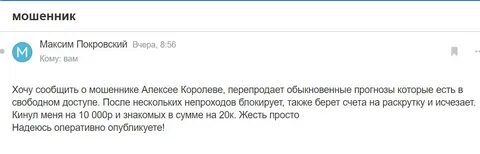 Главам комментарии
