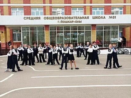 Фотку 31 школы
