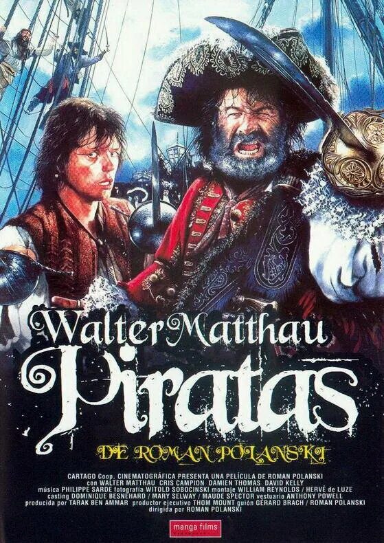 Пиратам обложки. Уолтер Мэттау пираты 1986.