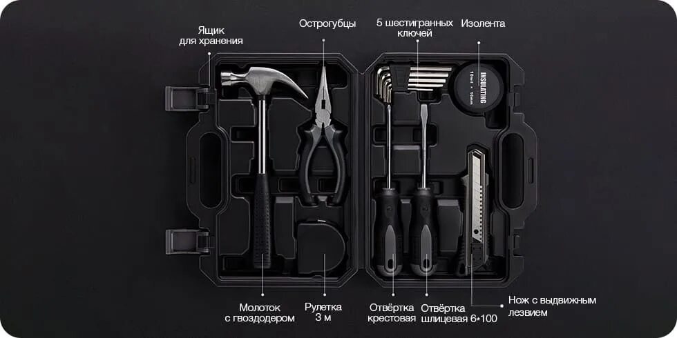 Набор инструментов Xiaomi Jiuxun Tools 60-in-1 Daily Life Kit. Набор инструментов Xiaomi Jiuxun 12-in-1 Home Daily Kit. Набор инструментов Xiaomi Jiuxun Tools 12 in 1 Daily Life Kit. Набор инструментов Xiaomi Jiuxun Tools 60 in 1. Xiaomi tool pro