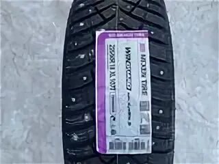 Шины южная корея. Hankook ra07. Roadstone euro-win 700. Шины южная корея. Шины южная корея.