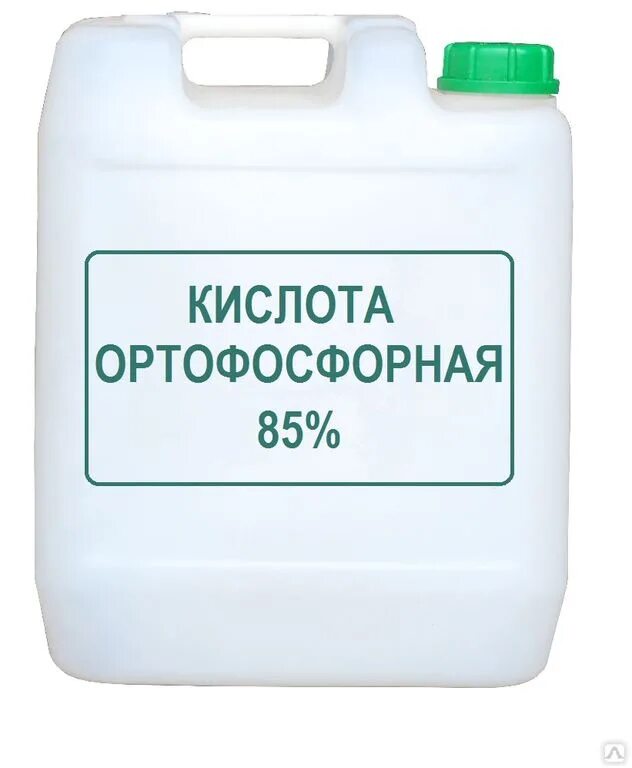 Ортофосфорная кислота термическая. Ортофосфорная кислота 33кг. Ортофосфорная кислота 85%. Ортофосфорная кислота 10л/16кг. Ортофосфорная кислота какая кислота