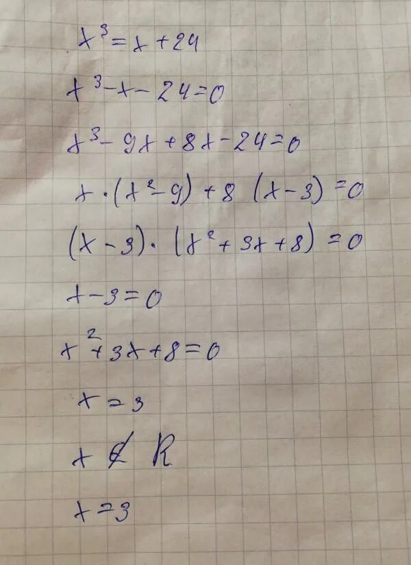 1 7x 3 2x 8