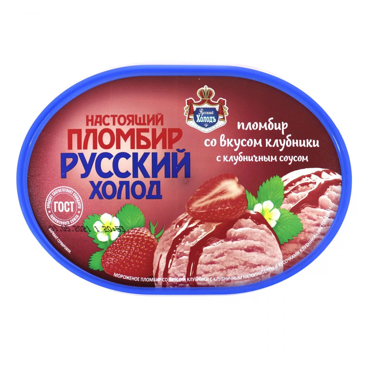 Эскимо русский холод. Русский холод» настоящий пломбир, 400 г. Мороженое холод. Мороженое холод. Ассортимент мороженого русский холод.