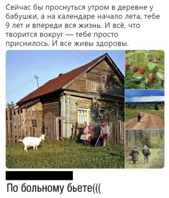 Которые есть в каждом районе